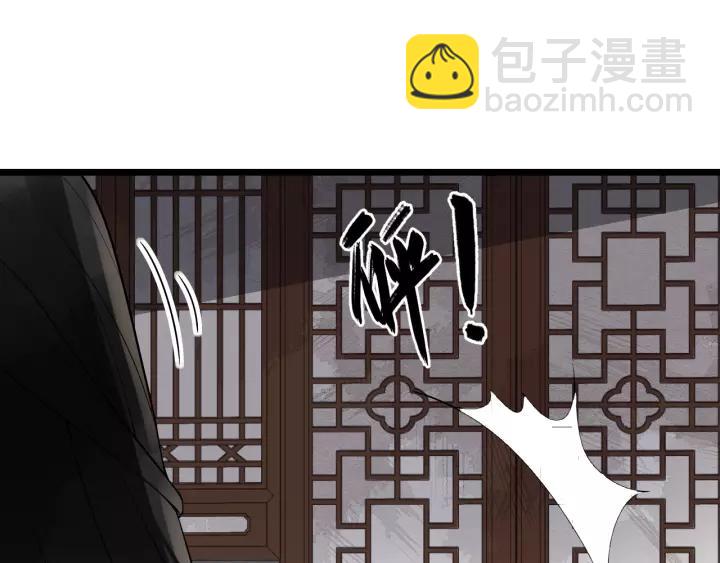 第67话 以正家风！70