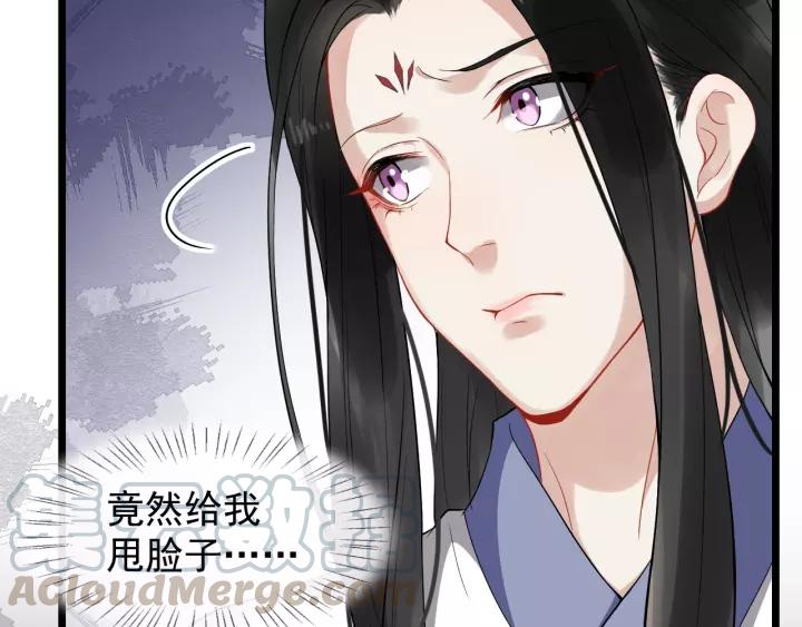 第67话 以正家风！72