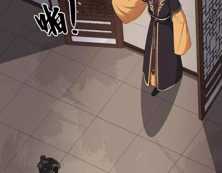 第67话 以正家风！75