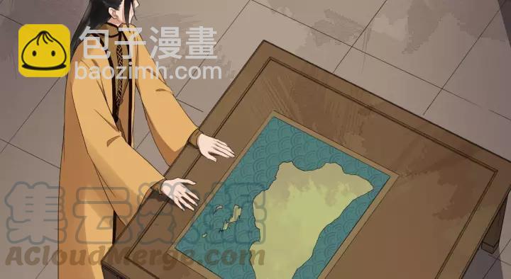 第67话 以正家风！76