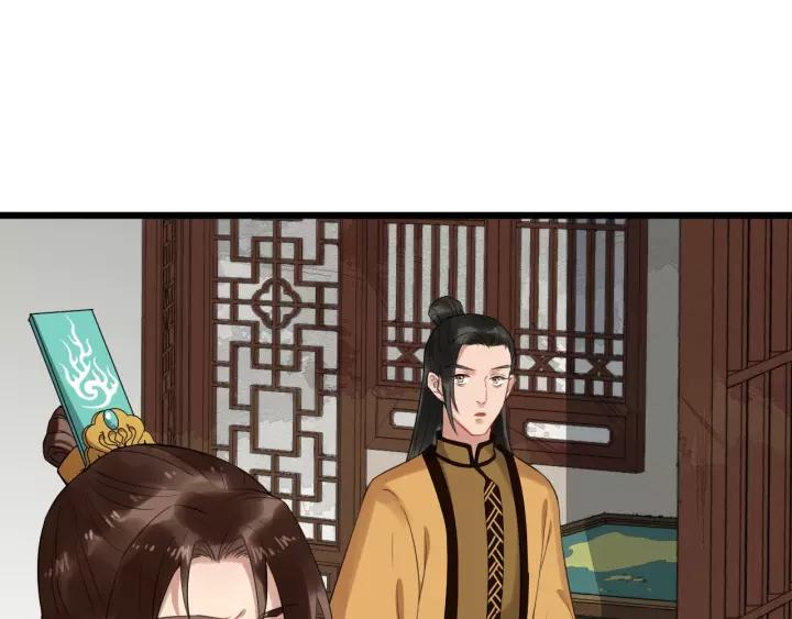 第67话 以正家风！77