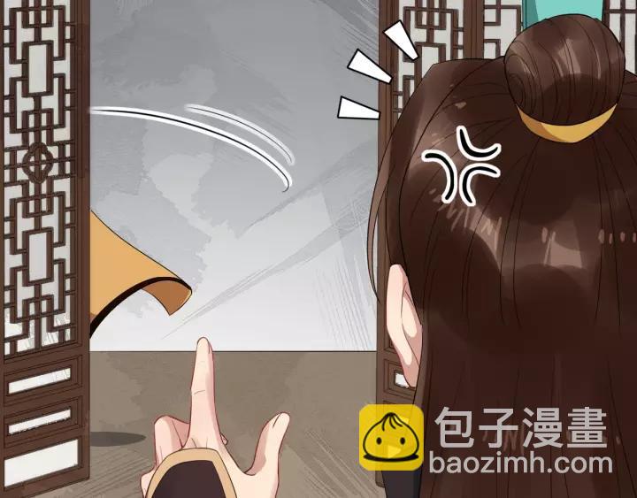 第67话 以正家风！85