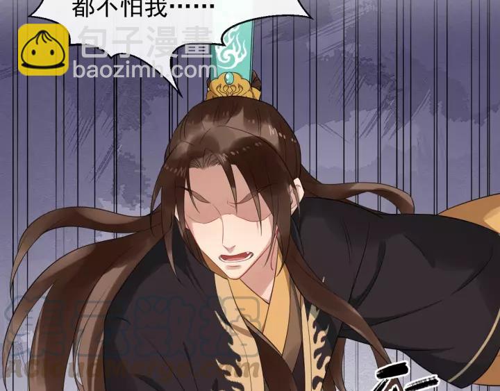 第67话 以正家风！88