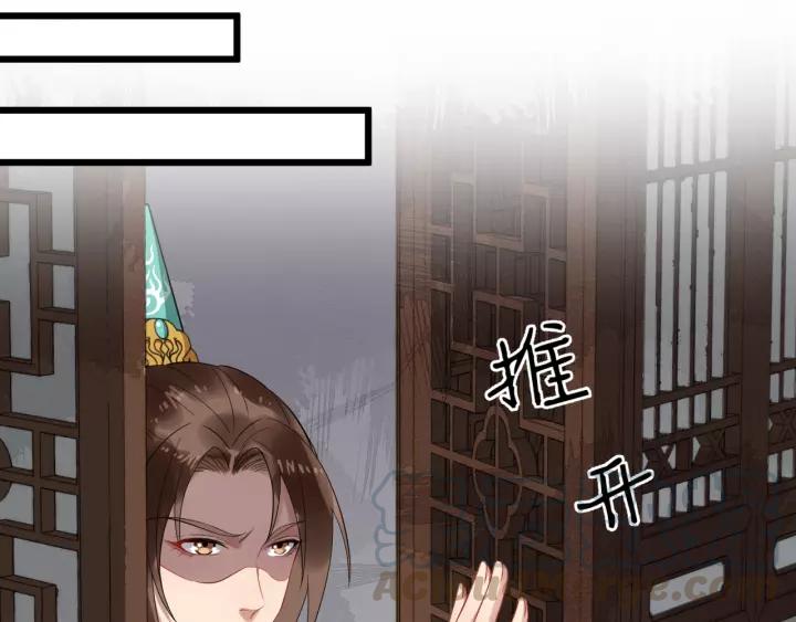 第67话 以正家风！92