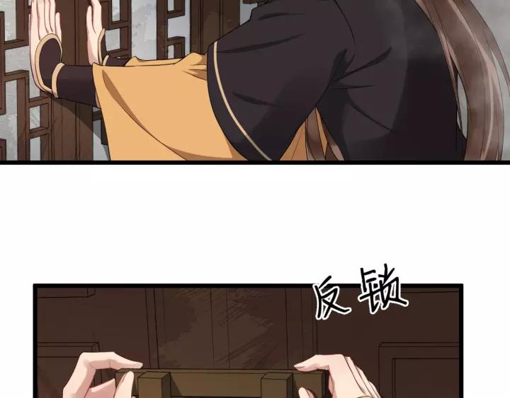 第67话 以正家风！94