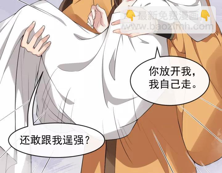 第68话 顶嘴的下场13