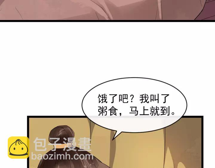 第68话 顶嘴的下场17
