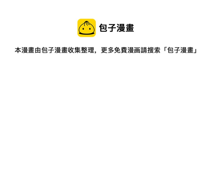 第68话 顶嘴的下场23