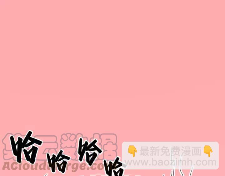 第68话 顶嘴的下场24