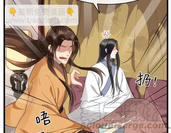 第68话 顶嘴的下场27