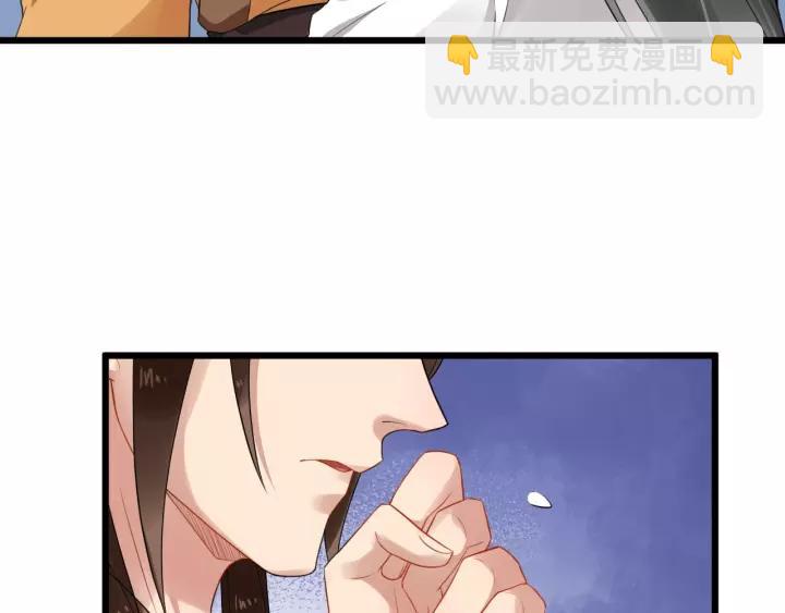 第68话 顶嘴的下场34