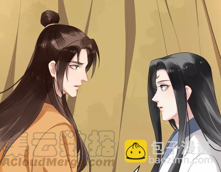 第68话 顶嘴的下场36