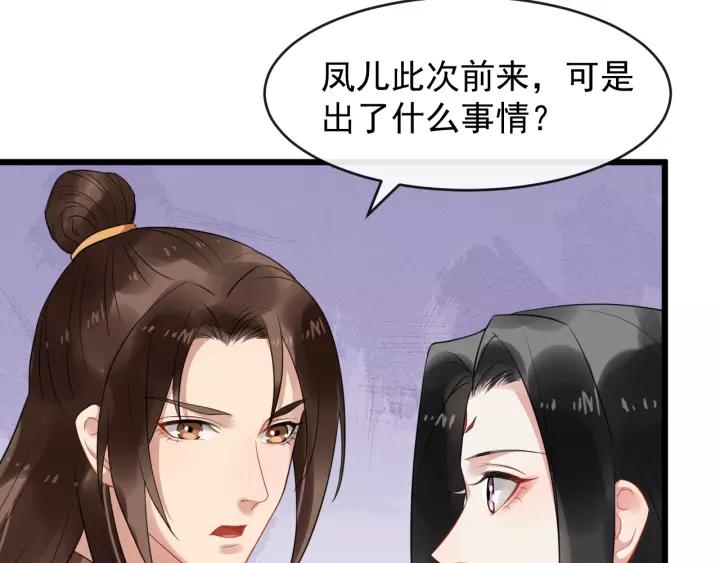 第68话 顶嘴的下场38