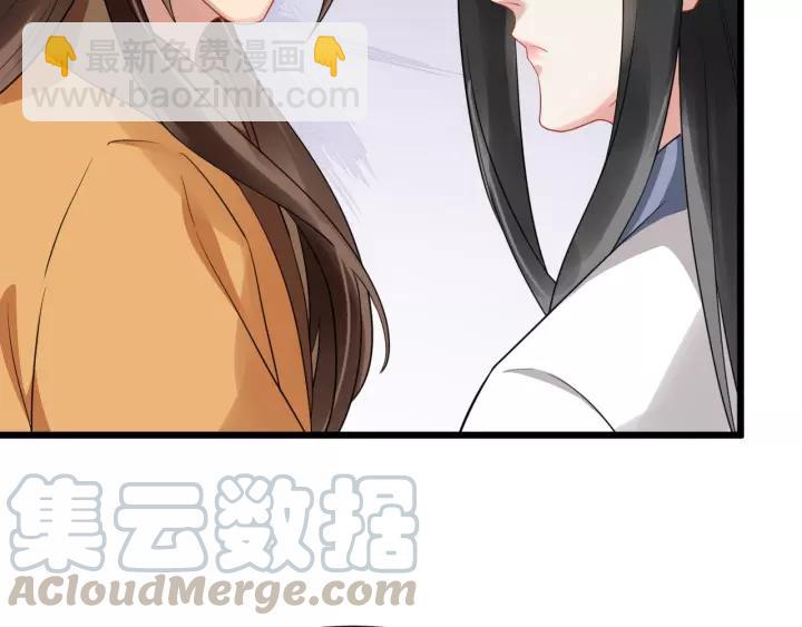 第68话 顶嘴的下场39