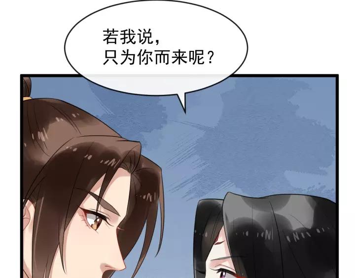 第68话 顶嘴的下场40