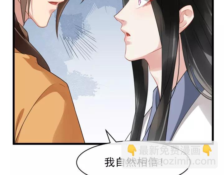 第68话 顶嘴的下场41