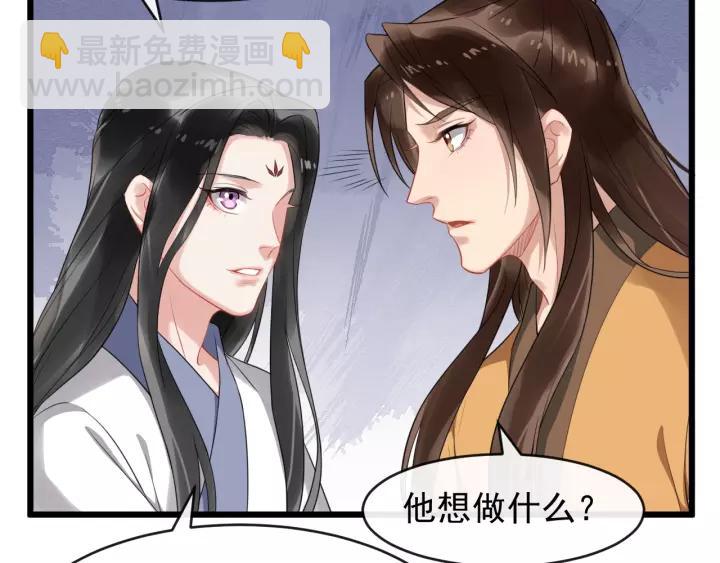 第68话 顶嘴的下场46