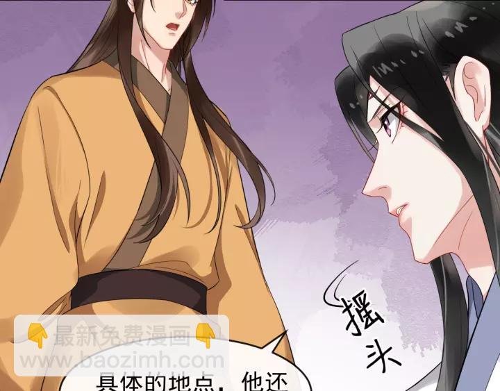 第68话 顶嘴的下场54