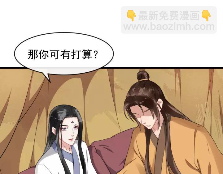 第68话 顶嘴的下场59