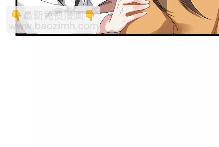 第68话 顶嘴的下场69