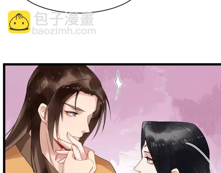 第68话 顶嘴的下场72