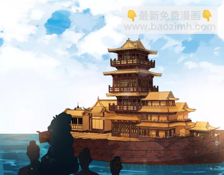 第68话 顶嘴的下场79