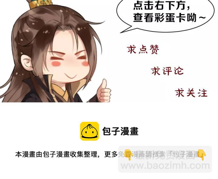 第68话 顶嘴的下场92