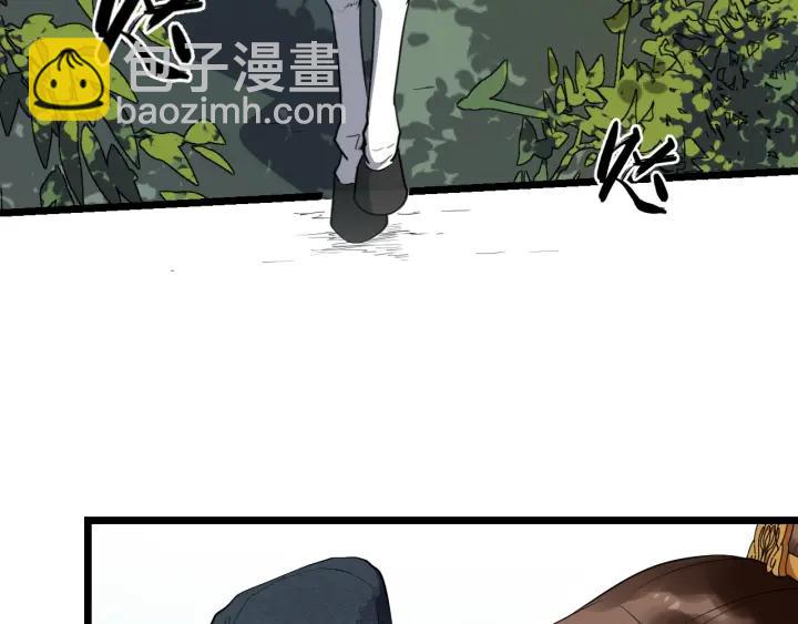 第69话 离远点！10