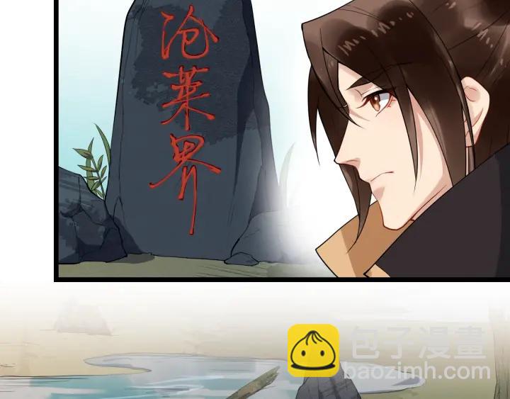 第69话 离远点！11
