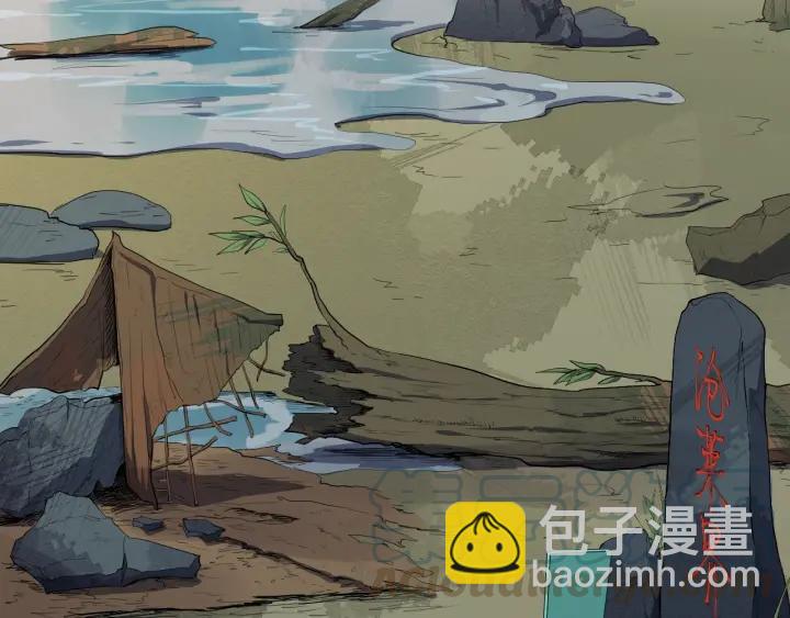 第69话 离远点！12