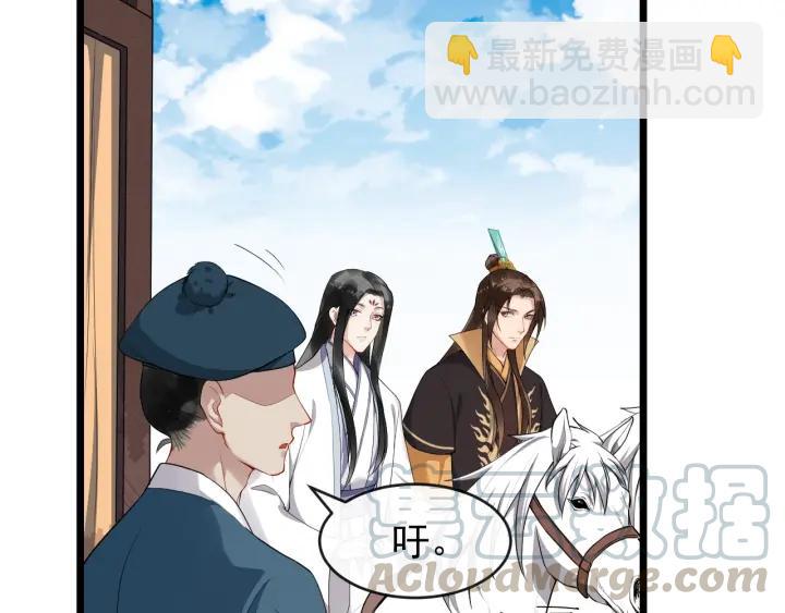 第69话 离远点！21