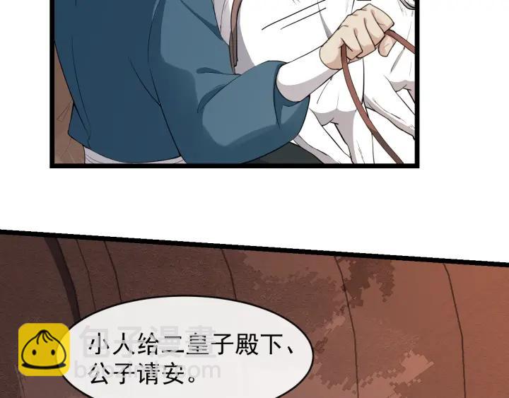 第69话 离远点！22