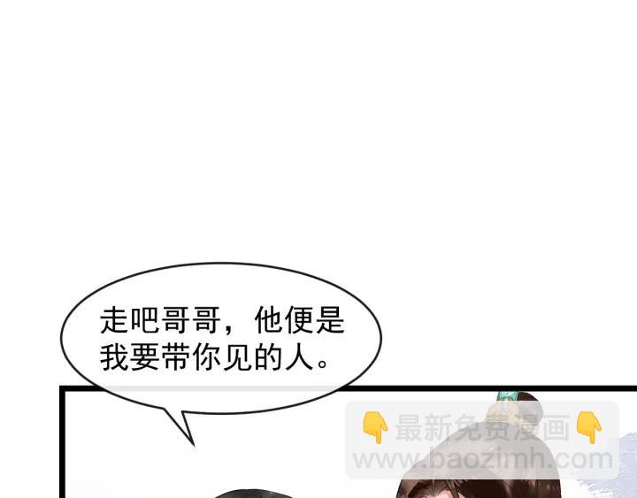 第69话 离远点！25
