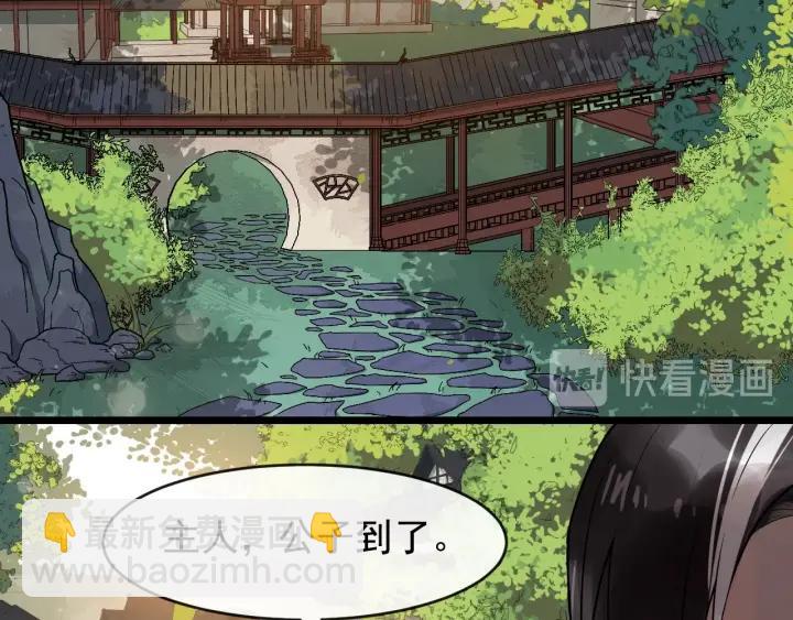 第69话 离远点！28
