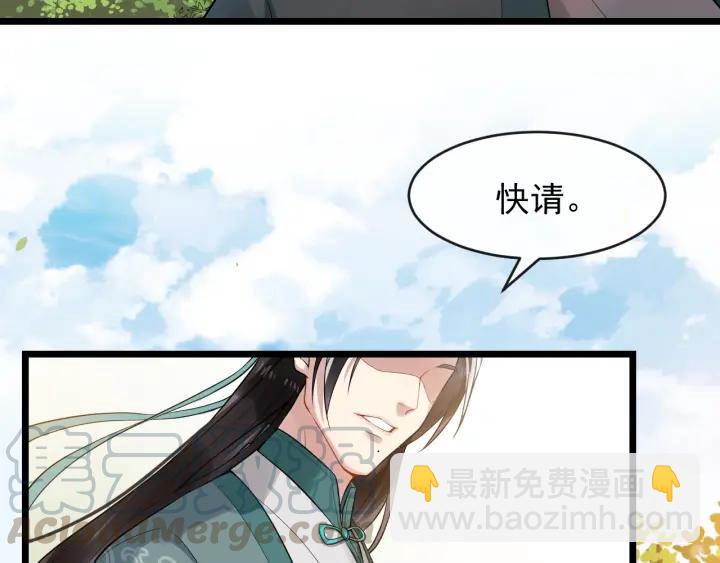 第69话 离远点！30