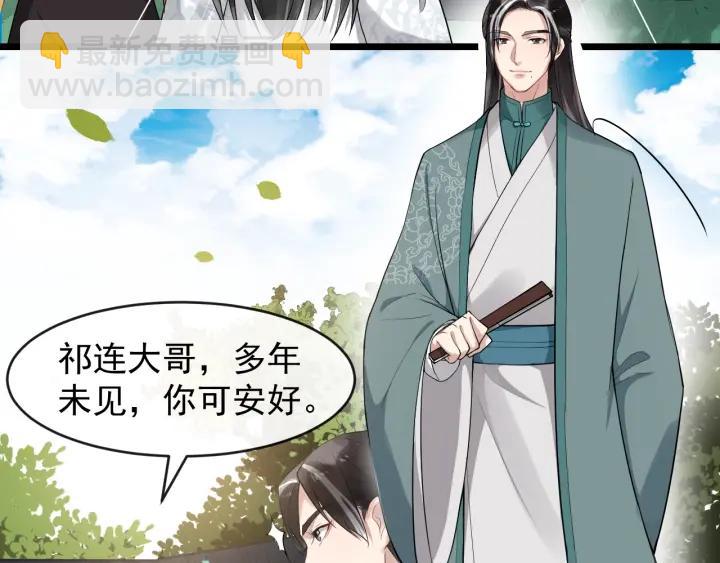 第69话 离远点！34
