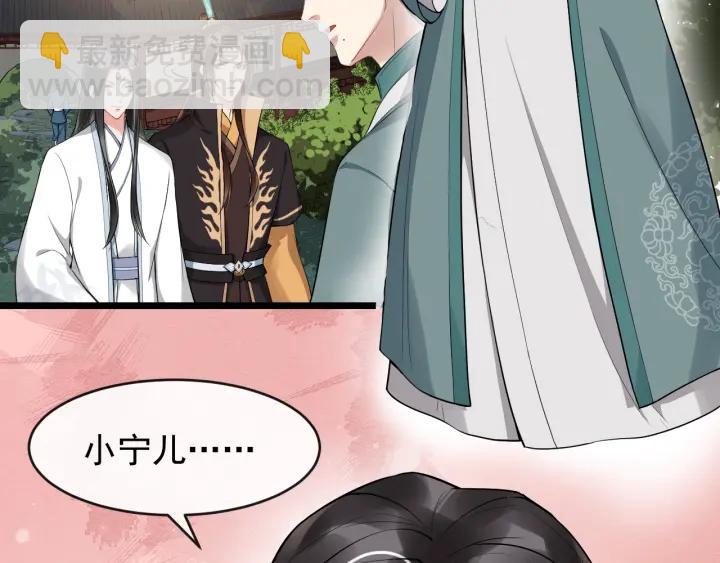 第69话 离远点！35