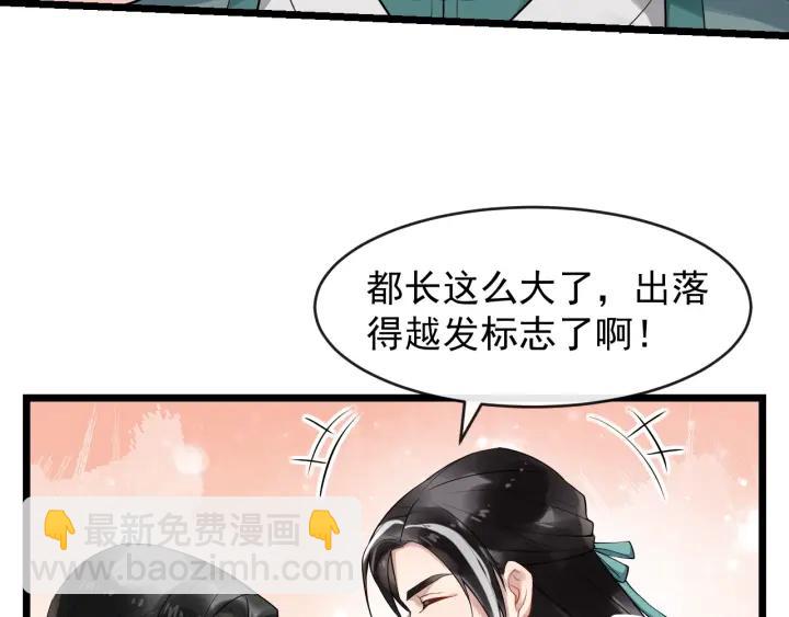 第69话 离远点！37