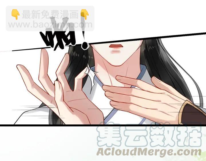 第69话 离远点！39