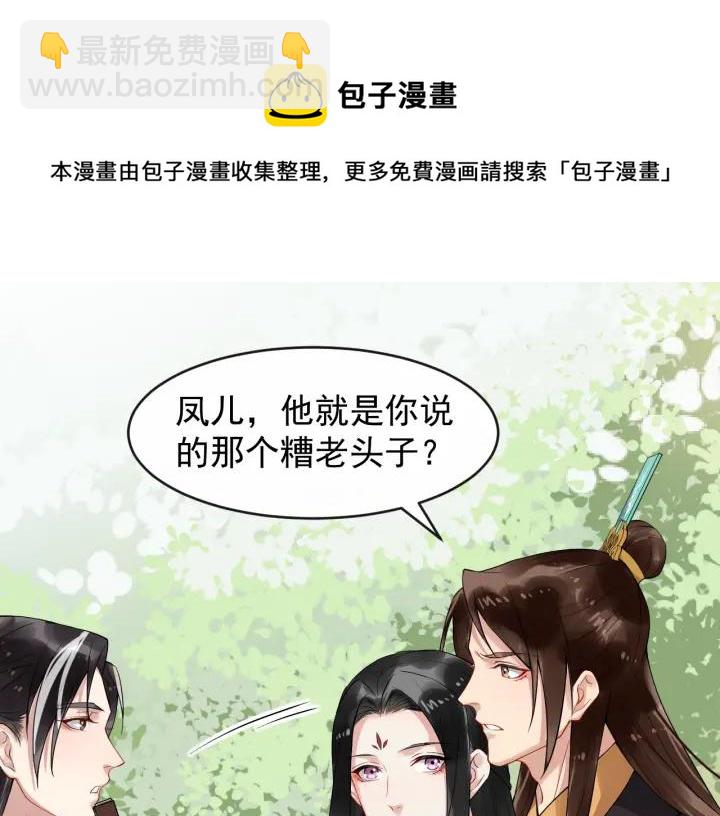 第69话 离远点！40