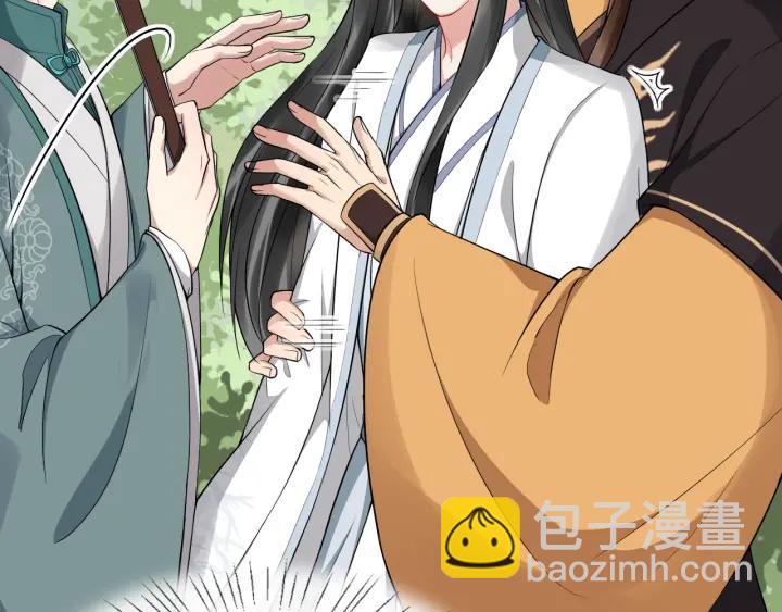 第69话 离远点！41