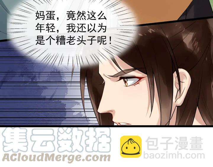 第69话 离远点！42