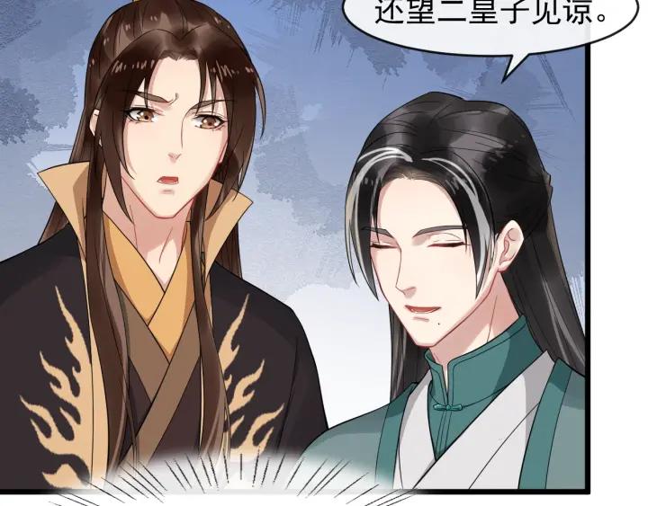 第69话 离远点！49