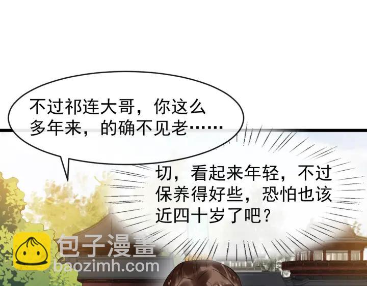 第69话 离远点！50