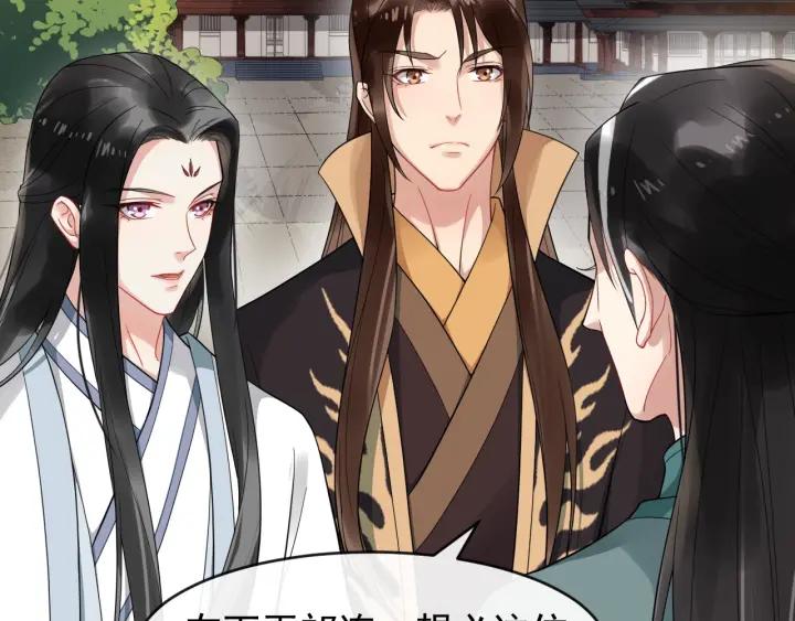 第69话 离远点！51