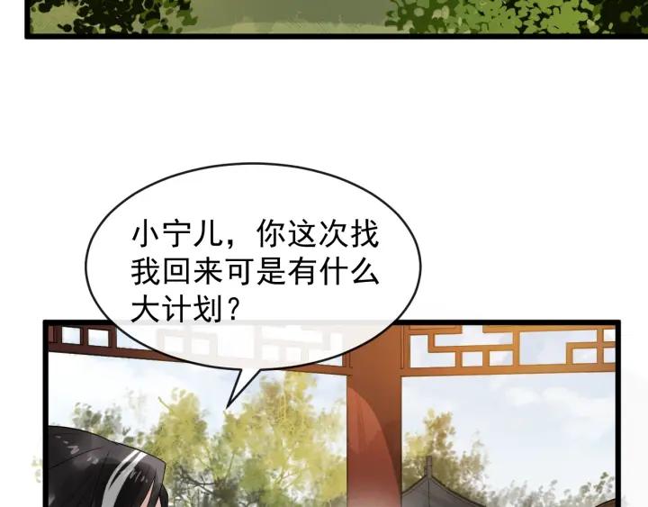 第69话 离远点！56