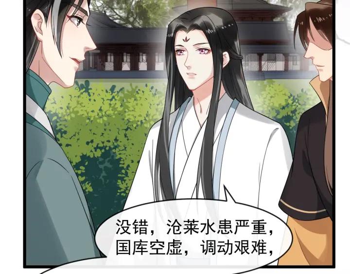第69话 离远点！57