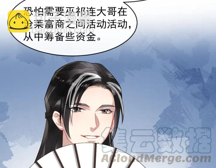 第69话 离远点！58