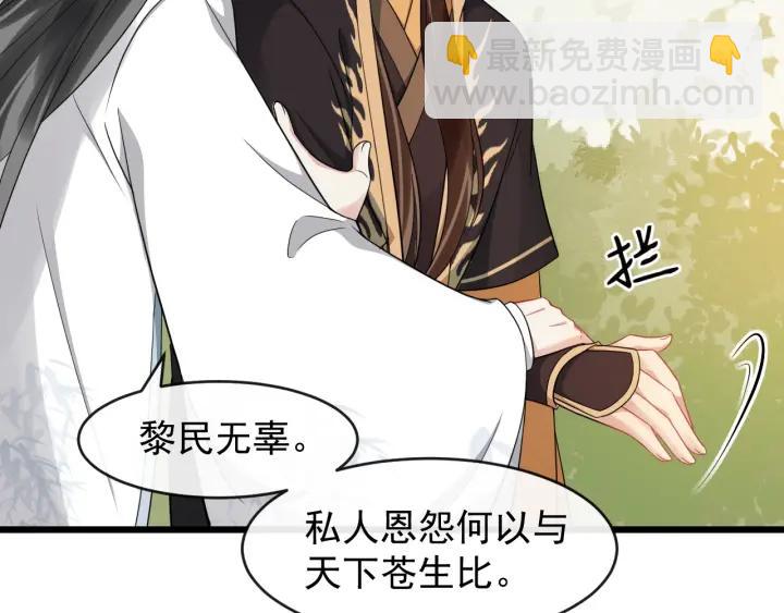 第69话 离远点！62