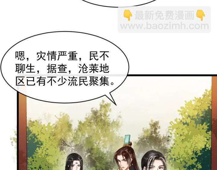 第69话 离远点！63